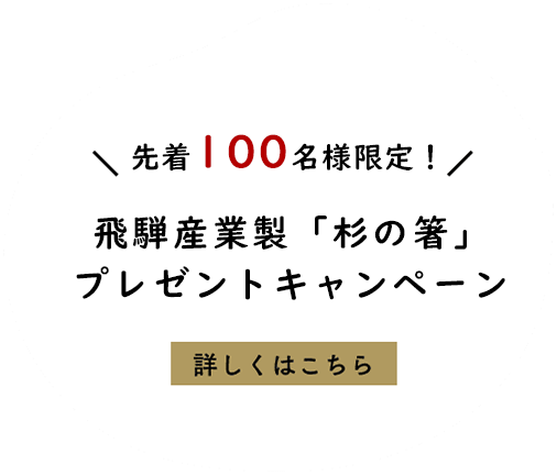 キッチンリノベモニター募集(来春3月末までの設置)